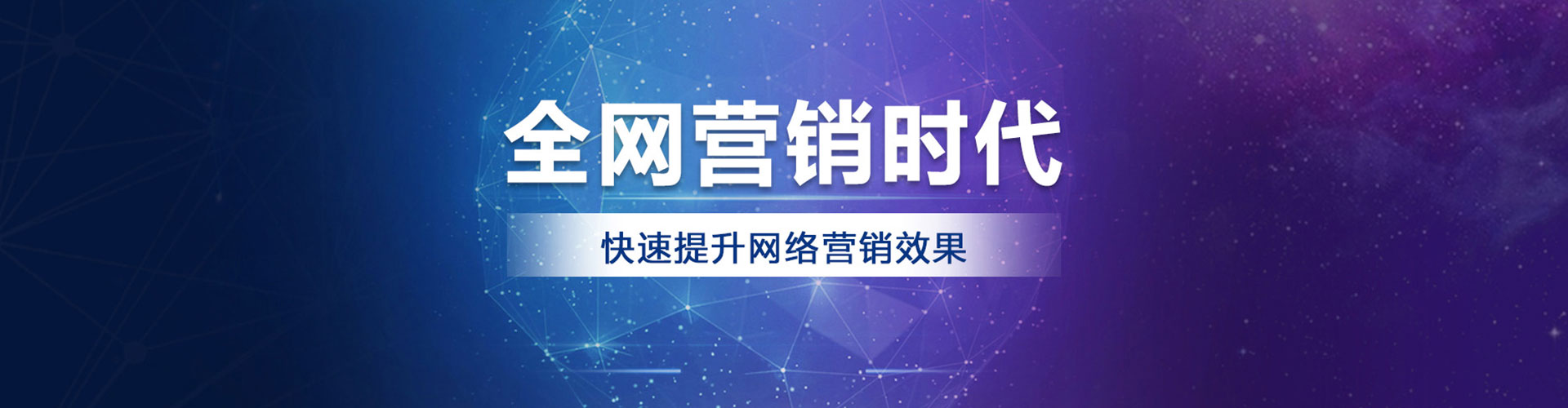 江北信息流竞价