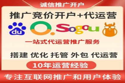 SEM优化师如何提升广告点击率——以某电商平台的成功案例为例
